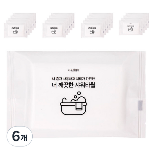 UH홈데코 부드러운 일회용 샤워타올, 6개, 10개입, 화이트