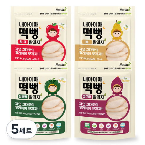내아이애 유기농 떡뻥 쌀과자 4종 세트, 단호박, 고구마, 사과, 배, 5세트, 120g
