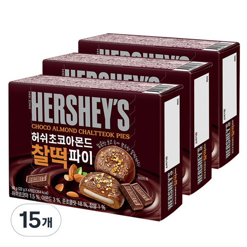 허쉬 초코아몬드 찰떡 파이, 88g, 15개