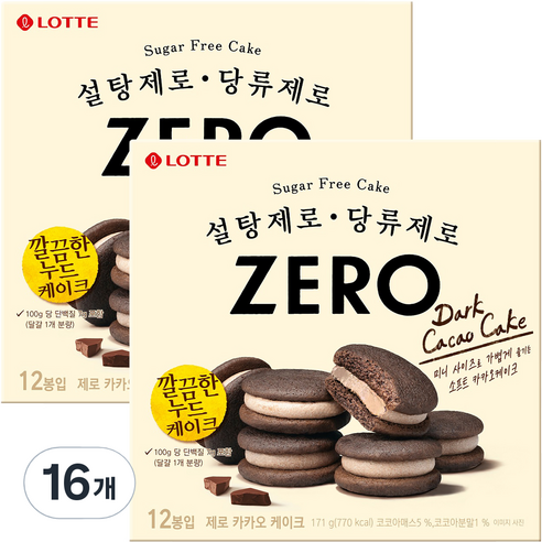 제로 카카오 케이크, 171g, 16개