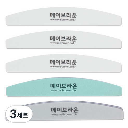 메이브라운 손톱연장 네일파일 5종 세트 MF009, 3세트, 혼합색상