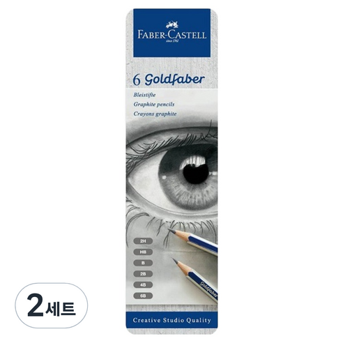파버카스텔 골드파버 연필 틴 6p, 2세트