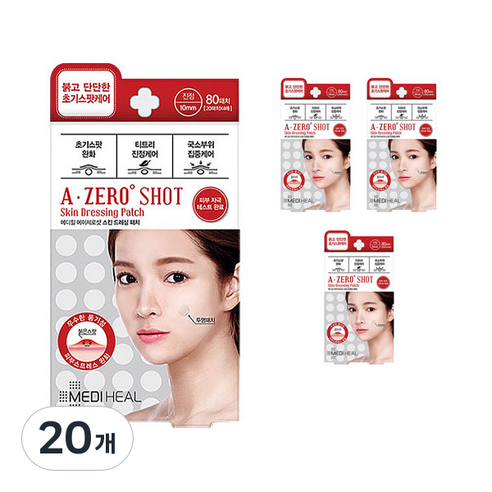 메디힐 에이제로샷 스킨 드레싱 패치, 80개입, 20개