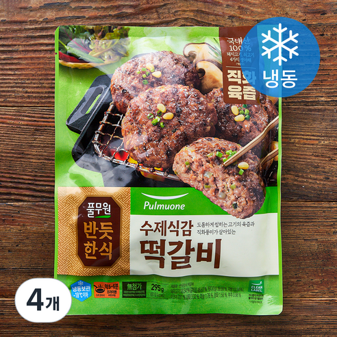 풀무원 수제식감 떡갈비 (냉동), 295g, 4개