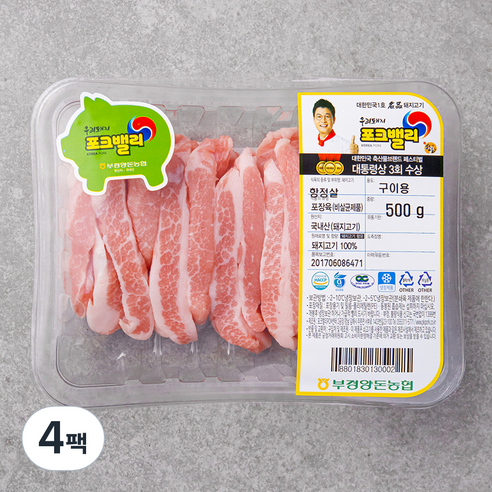 포크밸리 항정살 구이용 (냉장), 500g, 4팩
