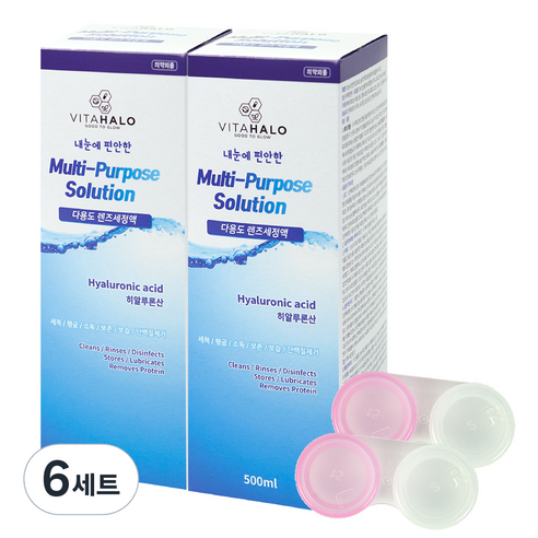 비타할로 히알루론산 함유 렌즈세정액 500ml 2개 + 렌즈케이스 2개, 6세트, 1000ml