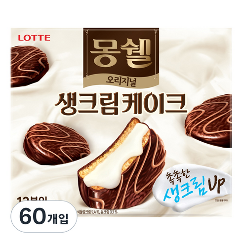 몽쉘 생크림케이크 오리지널, 32g, 60개
