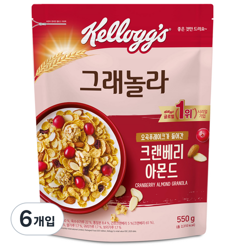 켈로그 크랜베리 아몬드 그래놀라 시리얼, 550g, 6개