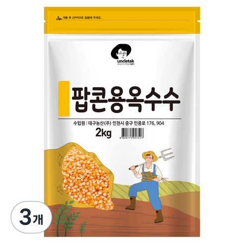엉클탁 팝콘용 옥수수, 2kg, 3개
