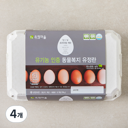 유정마을 유기농 인증 동물복지 유정란 대란 780g, 4개, 15구