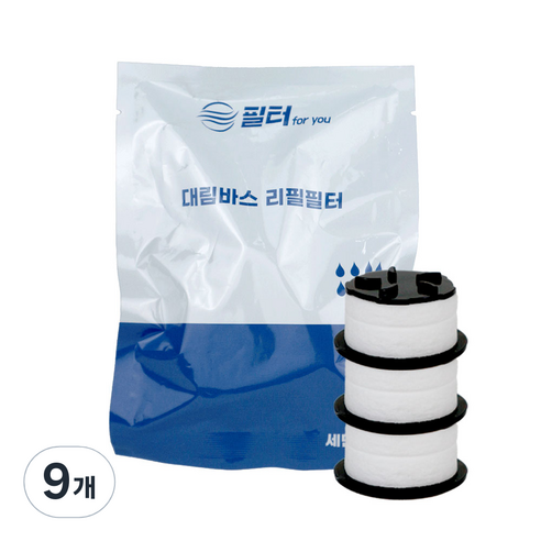 필터포유 대림바스 디클린 세면대용 녹물 염소제거 호환필터, 9개