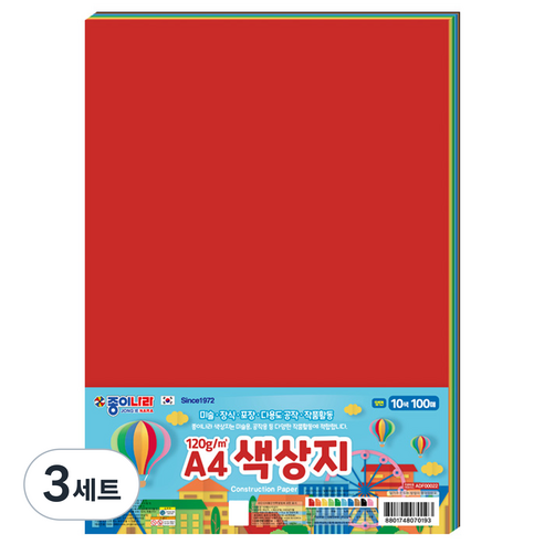종이나라 A4 색상지 100p 세트, 10색, 3세트