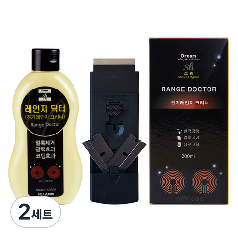 레인지닥터 인덕션클리너 + 스크래퍼 + 칼날, 2세트