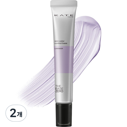 케이트 스킨 컬러 컨트롤 베이스 24g, 2개, LAVENDER