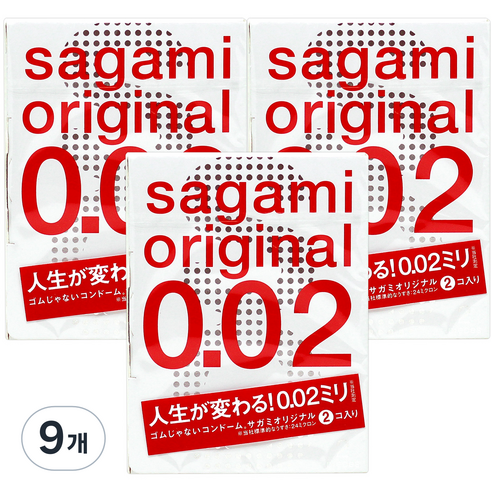 사가미 오리지널 002 콘돔, 2개입, 9개