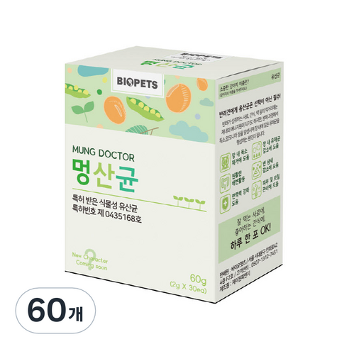 바이오펫츠 강아지 영양제, 장건강/유산균, 2개