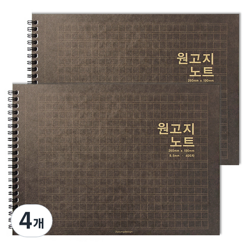 투영디자인 가로형 원고지 절취 노트, 다크, 4개