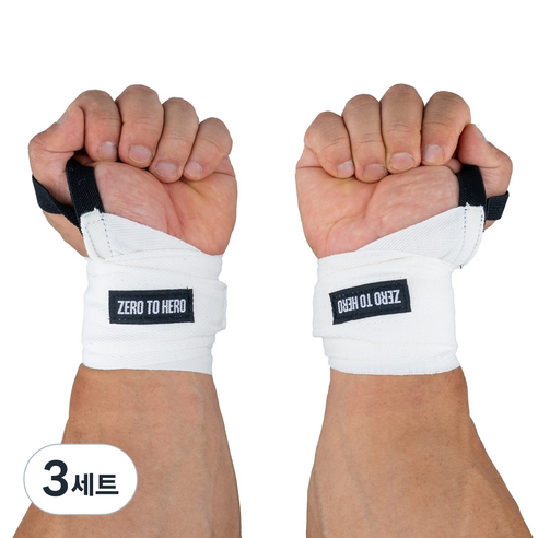 제로투히어로 면 손목보호대, 3세트, WHITE