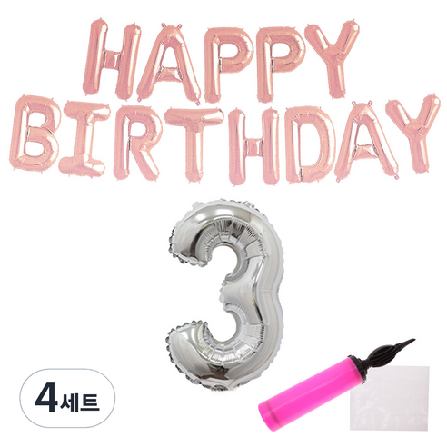 리빙다 로즈골드 생일풍선 세트 랜덤발송, 실버3, 4세트