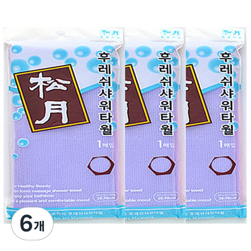 송월타월 후레쉬 샤워타월, 보라, 1개입, 6개