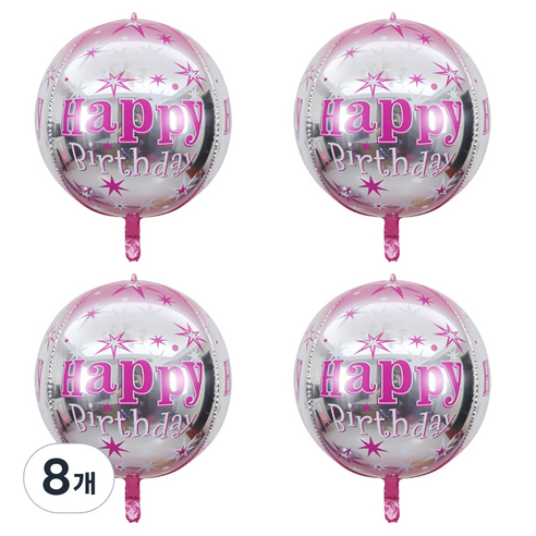 파티공구 생일 4D풍선, 8개, 스타핑크
