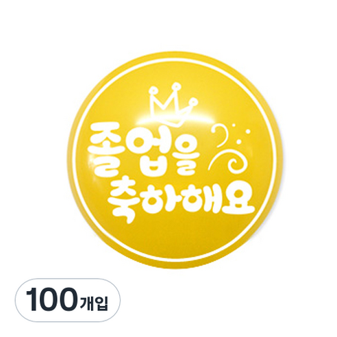 와우파티코리아 졸업을축하해요 30cm, 레몬, 100개입