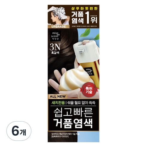 미쟝센 올 뉴 쉽고 빠른 거품 염모제, 3N흑갈색, 6개