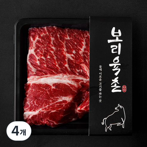보리육촌 국내산 소고기 등심 구이용 (냉장), 4개, 200g