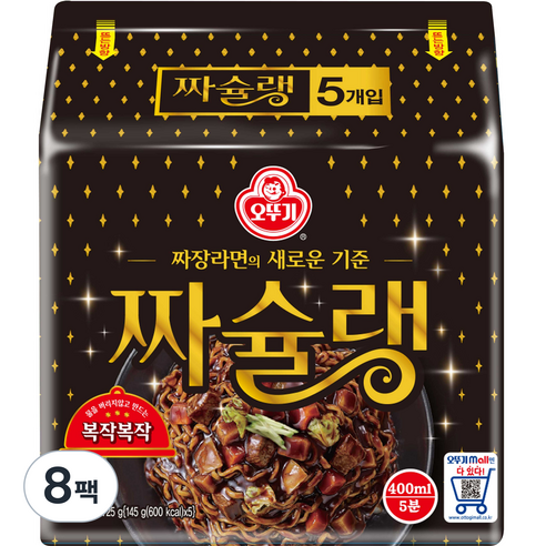 오뚜기 짜슐랭, 40개