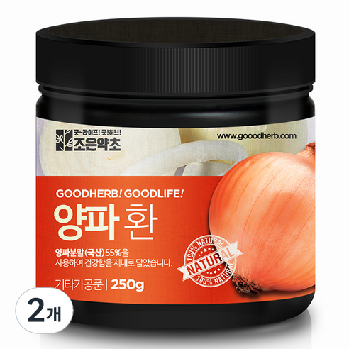조은약초 프리미엄 양파환, 2개, 250g