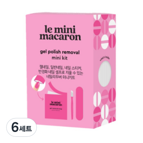 르미니마카롱 젤네일 리무버 미니 키트, 혼합색상, 6세트