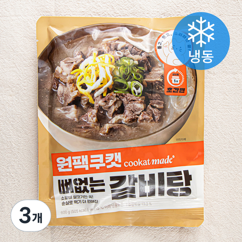 쿠캣 원팩 뼈없는 갈비탕 (냉동), 600g, 3개