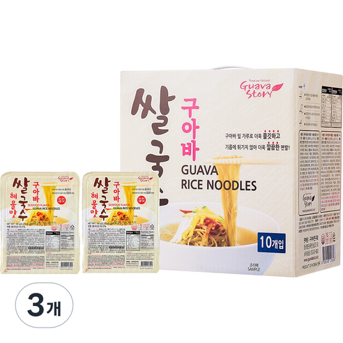 구아바스토리 쌀국수 해물맛 10p, 920g, 3개