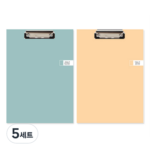 톡톡팬시 CMYK 컬러 클립보드 A4 2종 세트, 민트 + 옐로우, 5세트