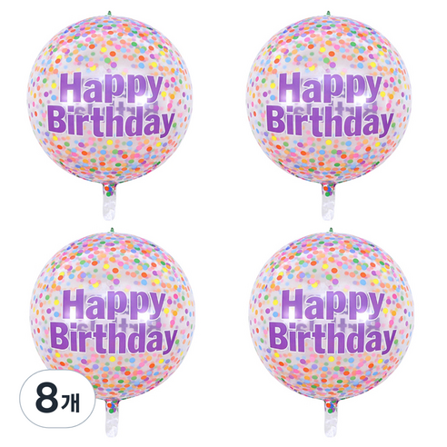 파티공구 생일 4D풍선, 8개, 꽃가루