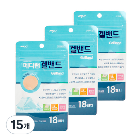 아텍스 메디랩 겔밴드 원형 살색 18p, 15개