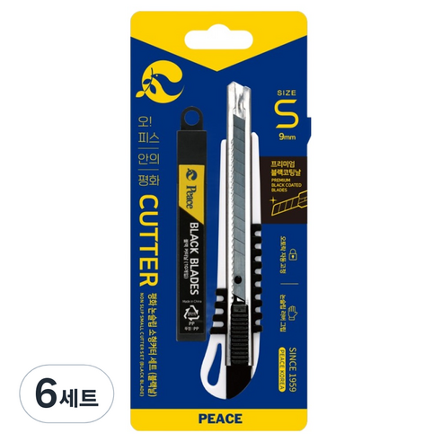 피스코리아 논슬립 커터칼 소형 + 칼날 세트, 화이트(커터칼), 블랙(칼날), 6세트