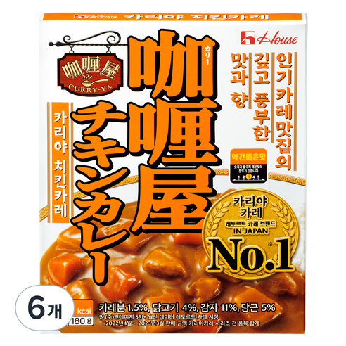 카리야 치킨카레 약간매운맛, 180g, 6개