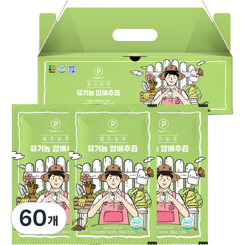 푸릇담 젊은농부 유기농 양배추즙, 60개, 100ml