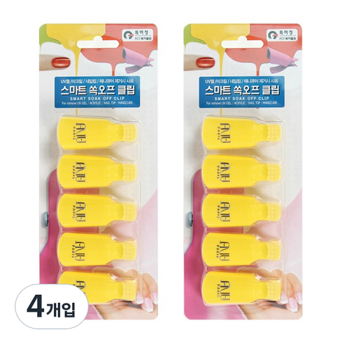 에이부 스마트 쏙오프 클립, 옐로우, 4개