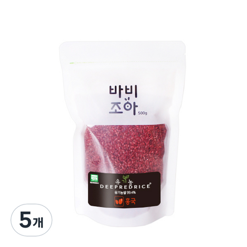 바비조아 유기농 딥레드 라이스 홍국쌀, 500g, 5개