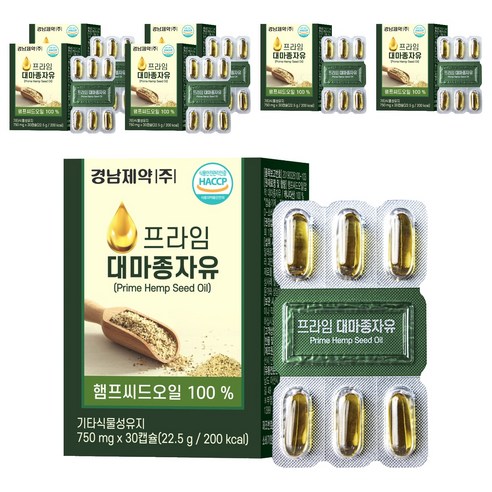 경남제약 프라임 대마종자유, 30정, 22.5g, 7개