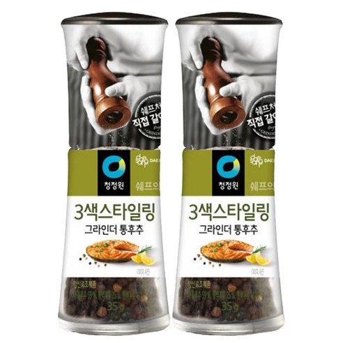 청정원 쉐프의허브 3색스타일링 그라인더통후추, 35g, 1개