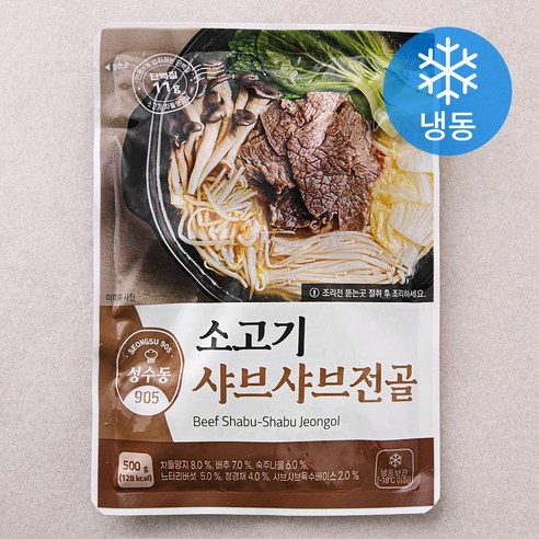 성수동905 소고기 샤브샤브전골 (냉동), 500g, 3개