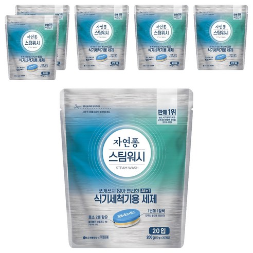 자연퐁 스팀워시 식기세척기용 세제 베이킹소다 20입, 200g, 6개