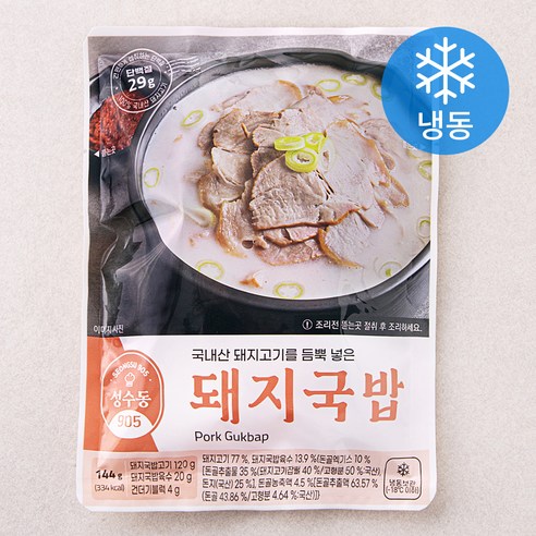 성수동905 돼지국밥 (냉동), 144g, 1개