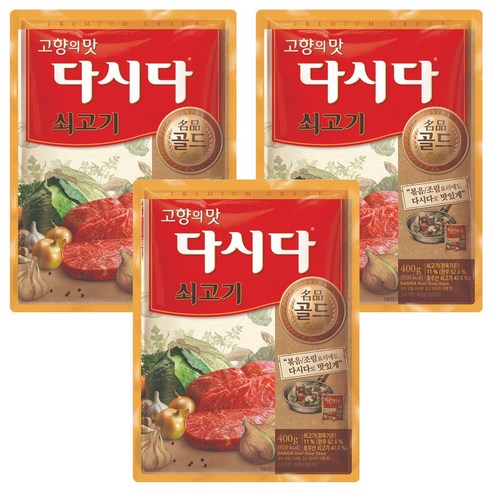 다시다 쇠고기, 400g, 3개