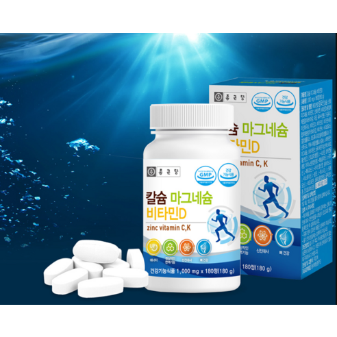 종근당 칼슘 마그네슘 비타민D, 180정, 1개