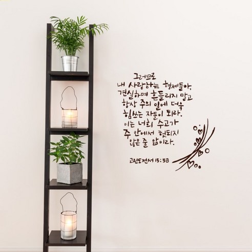 캘리그라피 포인트스티커 견고함, 진갈