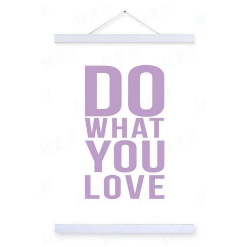 인테리어포스터1 do want you love, 퍼플